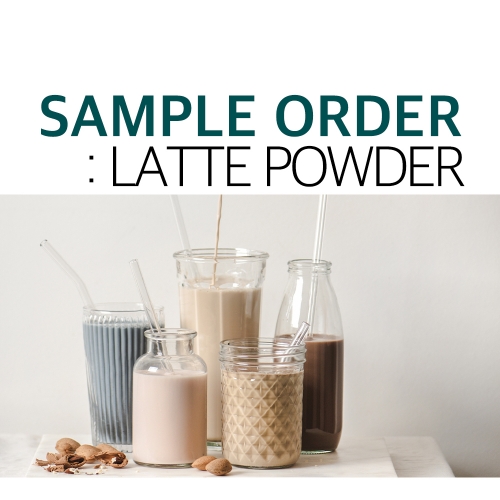 샘플신청 파우더 제품