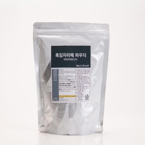 베버시티 흑임자라떼 파우더 500g