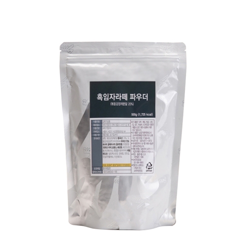 베버시티 흑임자라떼 파우더 500g