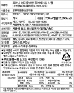 TORANI 토라니 퓨어메이드 헤이즐넛 시럽 750ml