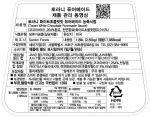 TORANI 토라니 퓨어메이드 화이트초콜릿 소스 1.89L