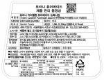 TORANI 토라니 퓨어메이드 카라멜 소스 1.89L