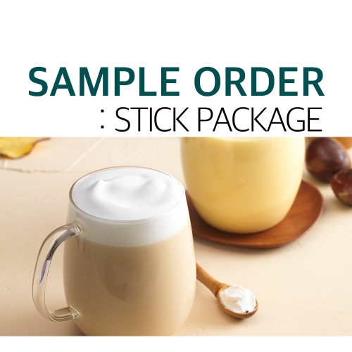 샘플신청 스틱 제품