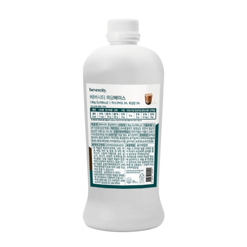 베버시티 흑당 베이스 1.8kg