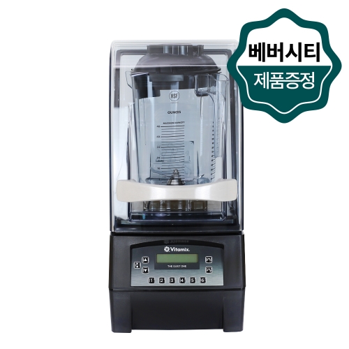 [리퍼브] [제품증정+중복할인] VITAMIX 바이타믹스 블렌더 콰이어트원 TWIST LOCK (VM0149D)