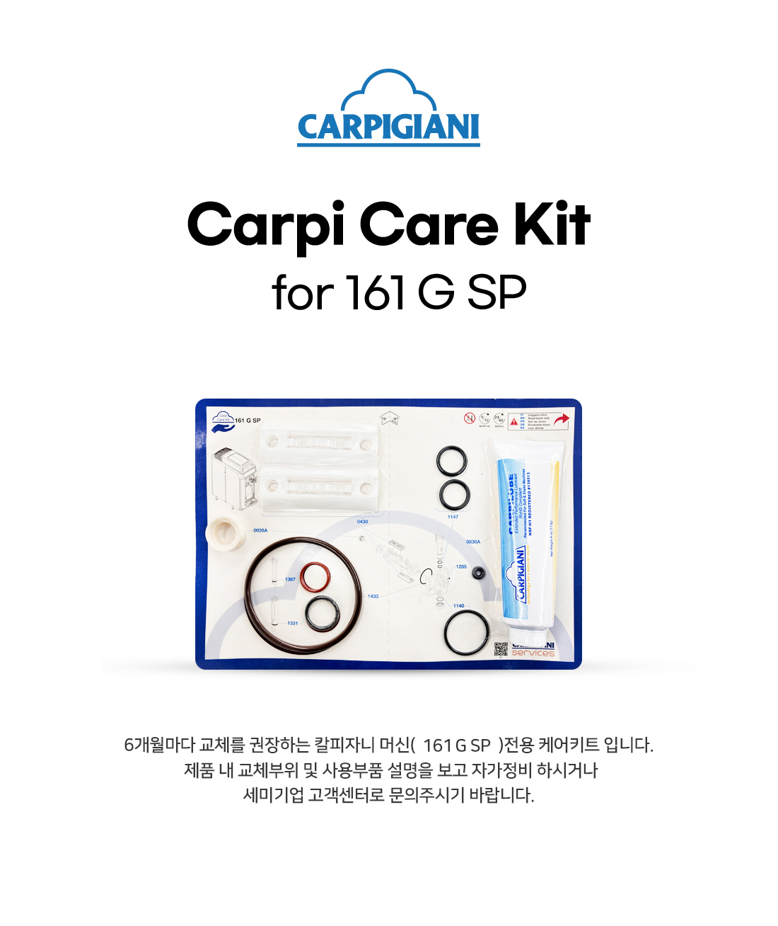 Carpi-Care-Kit-Gsp_170657.jpg