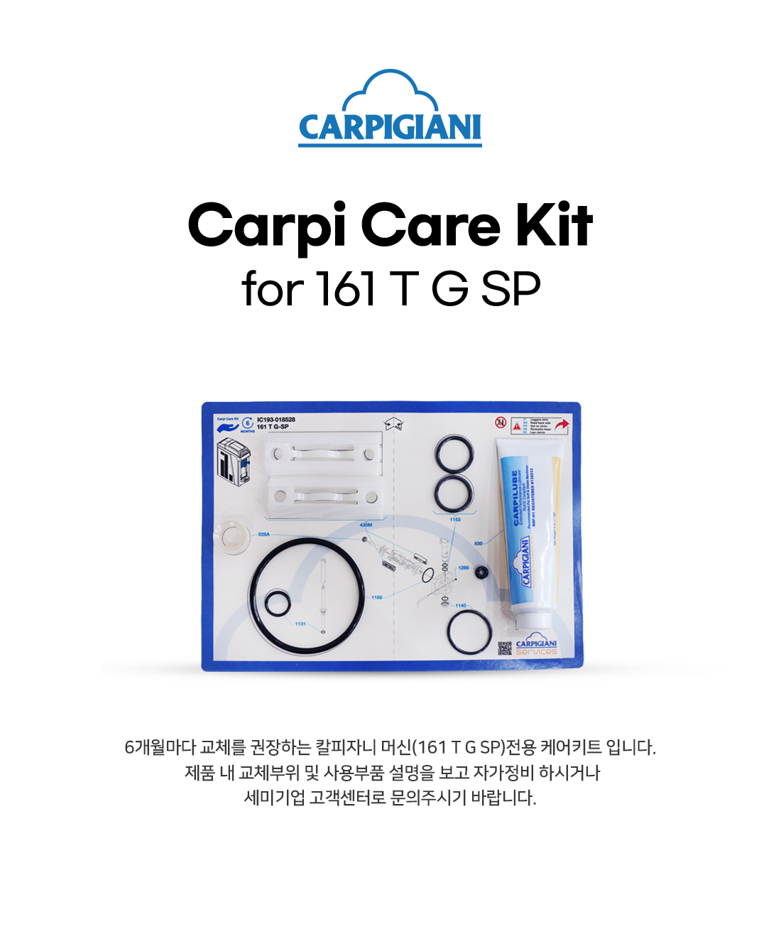 Carpi-Care-Kit(161TGSP)_211207_02_132532.jpg